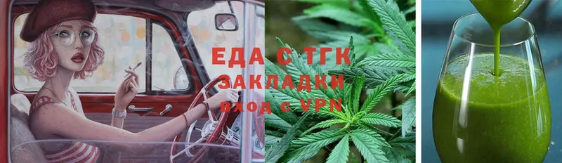 где купить наркотик  Азнакаево  Canna-Cookies конопля 