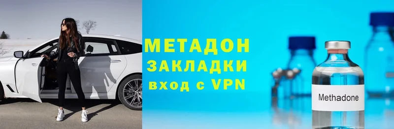 МЕТАДОН VHQ  Азнакаево 